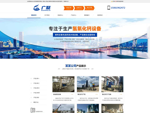 论无锡网站建设的未来发展趋势