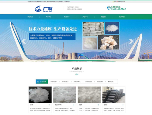 无锡网站建设的基本流程是怎么样的？