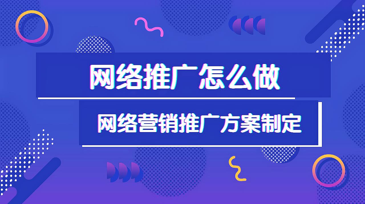 浅谈无锡网络推广的主要优势及未来发展趋势